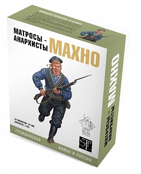 STP10 Матросы-анархисты