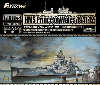 FH1117S HMS Prince of Wales 1941.12 (Limited Edition)