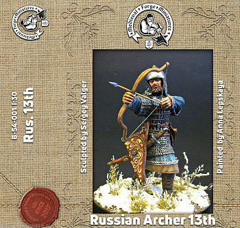 B-54-001 Фигура Лучник. Русь. 13 век 54мм
