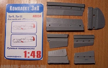 48034КЗ Ла-9,Ла-11 рулевые поверхности