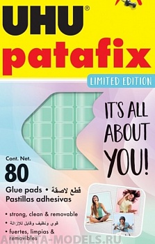 34450UHU КЛЕЯЩИЕ ПОДУШЕЧКИ UHU PATAFIX ПАСТЕЛЬНЫЕ МЯТНЫЕ 80 ШТ