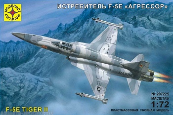 207225 Истребитель F-5E Агрессор