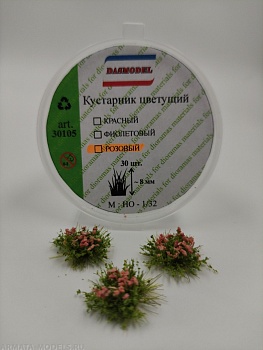 30105DAS Кустарник цветущий , розовый , 8мм / 30шт.