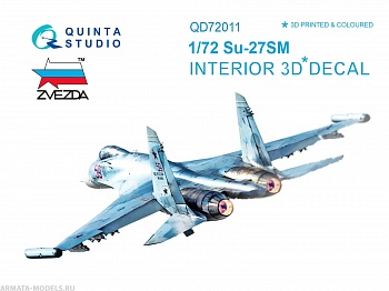 QD72011 3D Декаль интерьера кабины Су-27СМ (для модели Звезда)