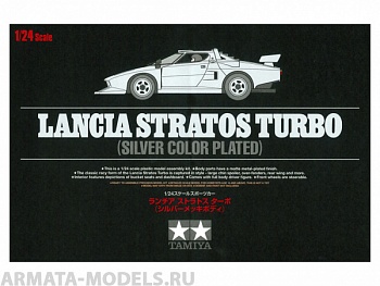 25418T 1/24 LANCIA STRATOS TURBO