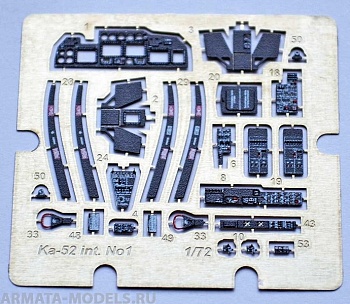 ACE-7267 ФТД Ка-52 интерьер