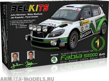 BEL004 Модель автомобиля SKODA FABIA S2000