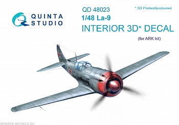 QD48023 3D Декаль интерьера кабины Ла-9 (для модели ARK)