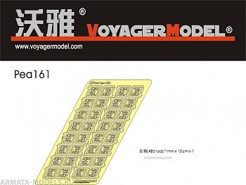 PEA161 Набор фототравления для 1/35 WWII German 20L Jerry Can Upgrade Set