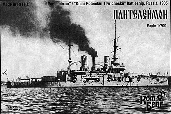 Корабль KB70152 Panteleimon / Kniaz Potemkin Tavricheskii Battleship, 1905