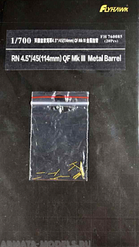 FH760085 Royal Navy 4.5"/45(114mm) QF Mk III Metal Gun Barrels