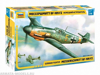 4802 Самолет Мессершмитт-BF-109F2