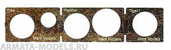 МF35026 Трафарет для окраски катков Т-34,Pz-V,Pz-VI