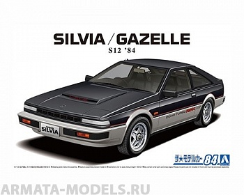 06229 Nissan Silvia S12 Turbo RS-X '84