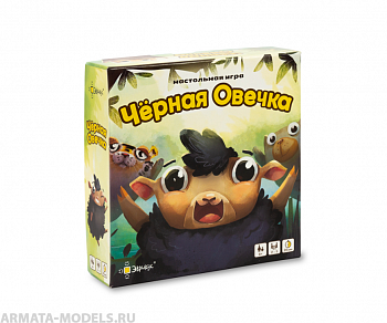 PG11005EUR Игра настольная Чёрная овечка
