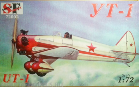 SF72002 Самолет УТ-1 Южный Фронт (Россия)