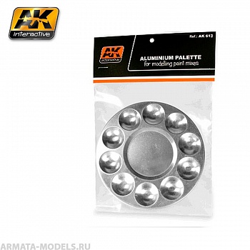 AK613 Аллюминевая палитра на  цветов ALUMINUM PALLET 10 WELLS