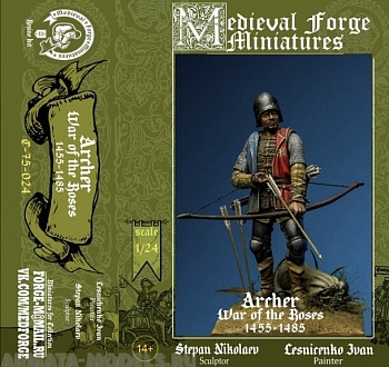 C-75-024 Archer (War of the Roses)